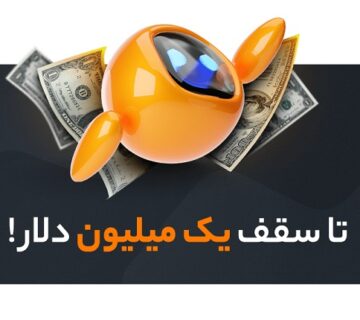 ProPiy ، یک پراپ ایرانی ارائه دهنده حساب فاندد